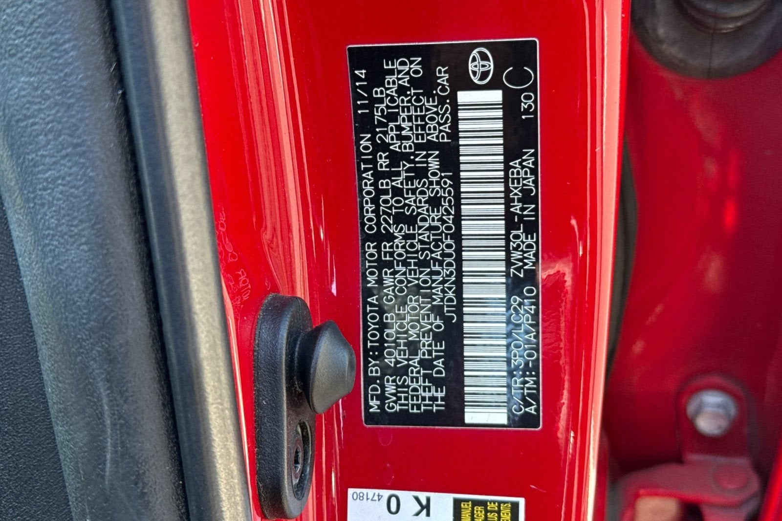 2015 Toyota Prius Four