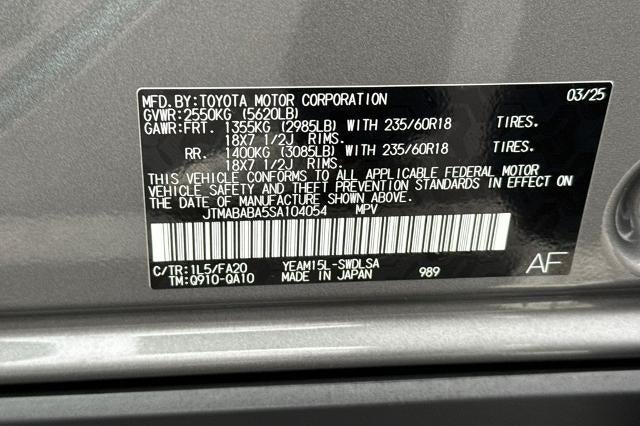 2025 Subaru Solterra Premium